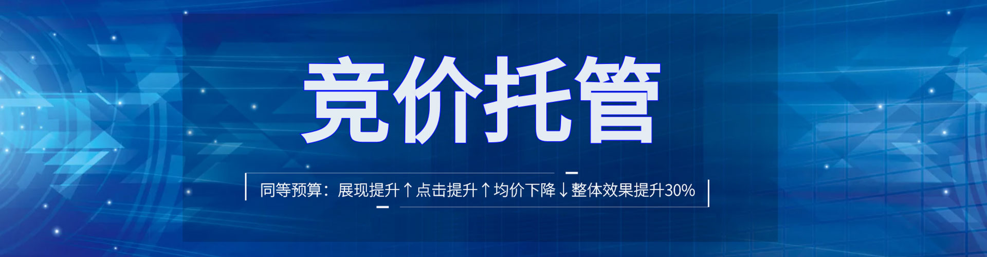 鄂城百度推广价格